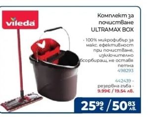 ARONBG Алуминиева стълба