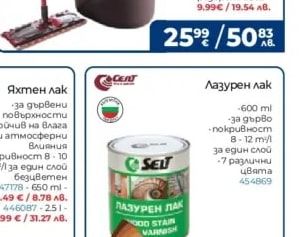 Vileda Комплект за почистване ULTRAMAX BOX