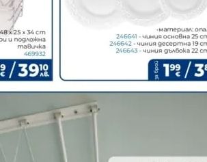 Буркани с капачки