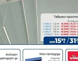 Luminarc Чинии на бройка DANBURY