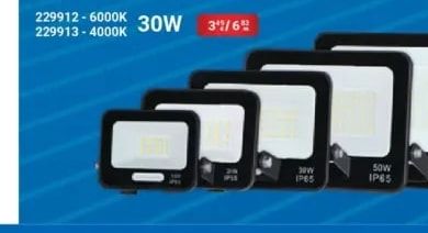 LED СОЛАРЕН ПРОЖЕКТОР 8W 6000K
