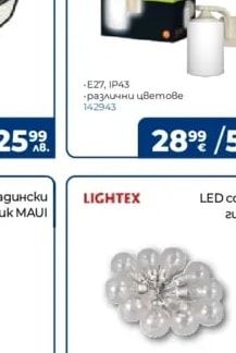 LEDVANCE Фасадно тяло ENDURA