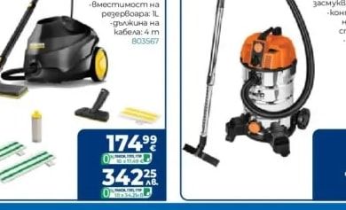 KÄRCHER Парочистачка SC3 EASYFIX SPECIAL 3