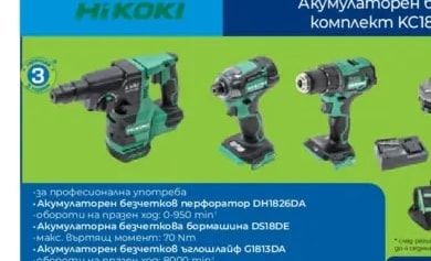 СОЛАРЕН ПАНЕЛ 40 W PXC