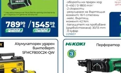 DEWALT Акумулаторна бормашина DCD771D2-KS/QW