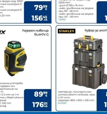 BLACK+DECKER Акумулаторен безчетков ъглошлайф BCG6L8FIS-QW