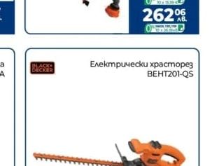 BLACK+DECKER Електрически храсторез BEHT201-QS