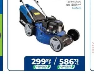 HYUNDAI Моторна самоходна косачка HYM50SP
