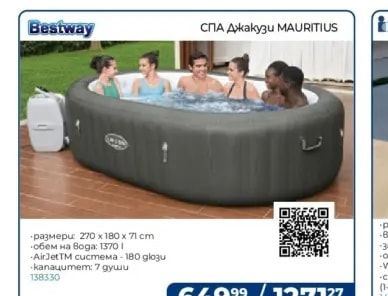 Bestway СПА Джакузи MAURITIUS