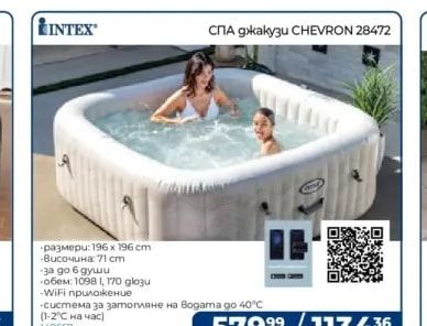 INTEX СПА джакузи CHEVRON 28472