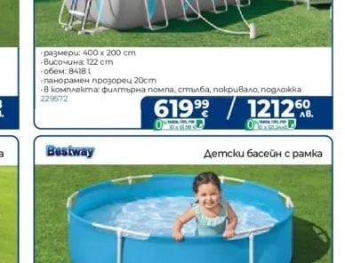 Bestway Детски басейн с рамка