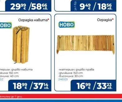 PROGARDEN Градински стол LYRA
