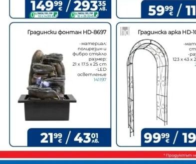 weber Комплект барбекю