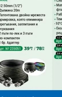 МАРКУЧ FITT MINT