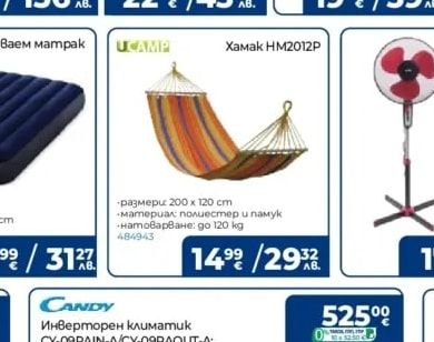 INTEX Надуваем матрак