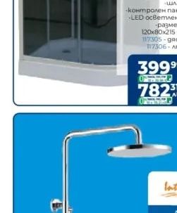 Inter Ceramic Хидромасажна душ кабина 876NEW
