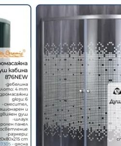 Стоящ смесител за умивалник Kanpu