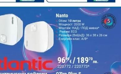 Nanto