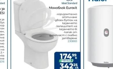Roca Смесители Victoria Plus за умивалник