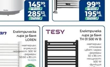 Haier Бойлер ES80V-A1(B)