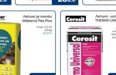 weber Лепило за плочки Webercol Flex Plus