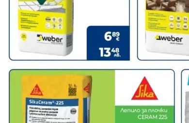 Sika Sika Ceram-225