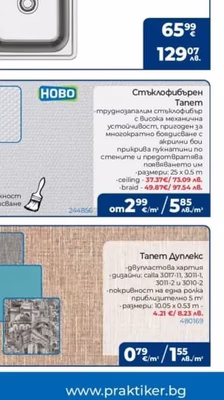 ALVEUS Кухненска мивка More 20