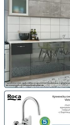 ИРИМ Кухня Almond