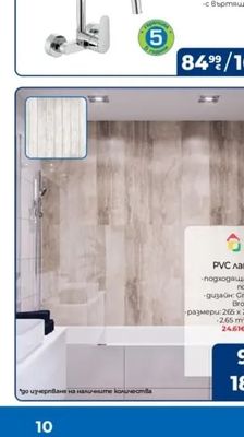 Roca Кухненски смесител Victoria Plus