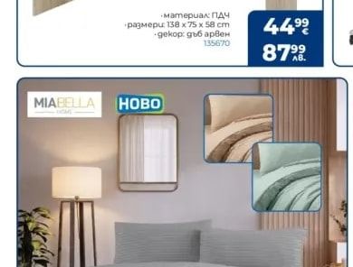 ИРИМ Бюро Especial 1380