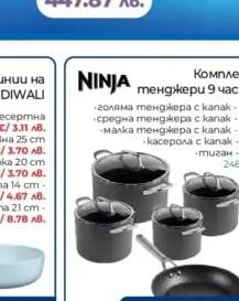NINJA Комплект тенджери 9 части