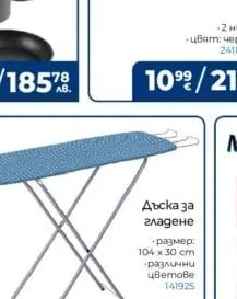 Milde Тоалетна хартия PREMIUM