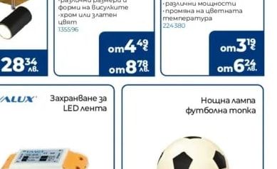 Кристална луна
