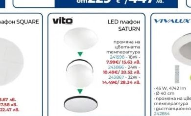 V-TAC Акумулаторна соларна станция