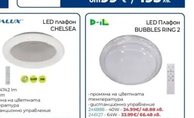 V-TAC Преносим сгъваем соларен панел