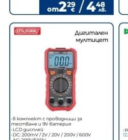 CETA FORM Дигитален мултицет