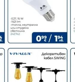 D-IL LED крушка