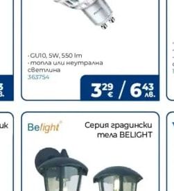 PHILIPS LED крушка