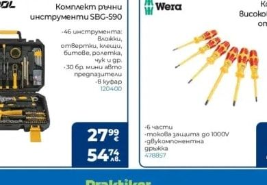 KÄRCHER Водоструйка K2 Universal Edition
