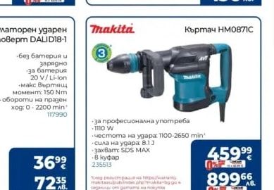 DAEWOO Акумулаторен ударен винтоверт DALID18-1