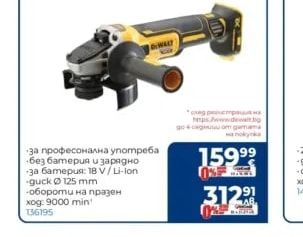 Einhell ШМИРГЕЛ | TC-BG 150