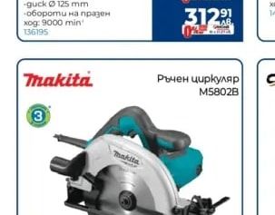 DEWALT Акумулаторен безчетков ъглошлайф DCG405N-XJ