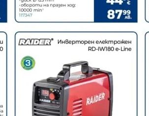 HIKOKI Ъглошлайф G13SR4
