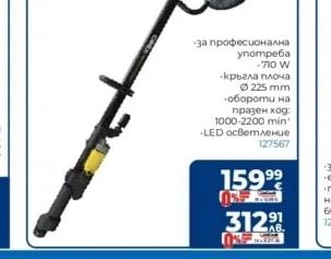 CMEX Шлайф за стени и тавани DWS220