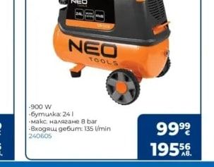NEO Компресор 12К023