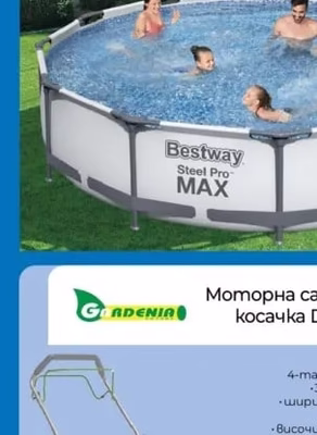 Bestway Басейн с рамка STEEL PRO MAX