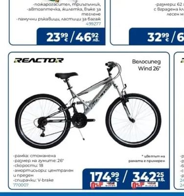 practic Авариен автокомплект 7 части