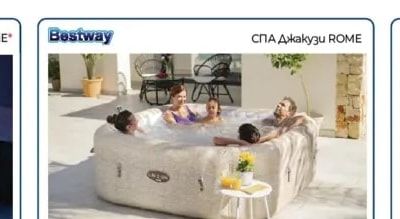 Bestway СПА Джакузи ROME