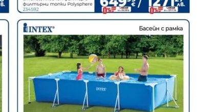 Bestway Надуваем басейн 54479