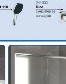 GROHE Dice смесител за умивалник М-размер